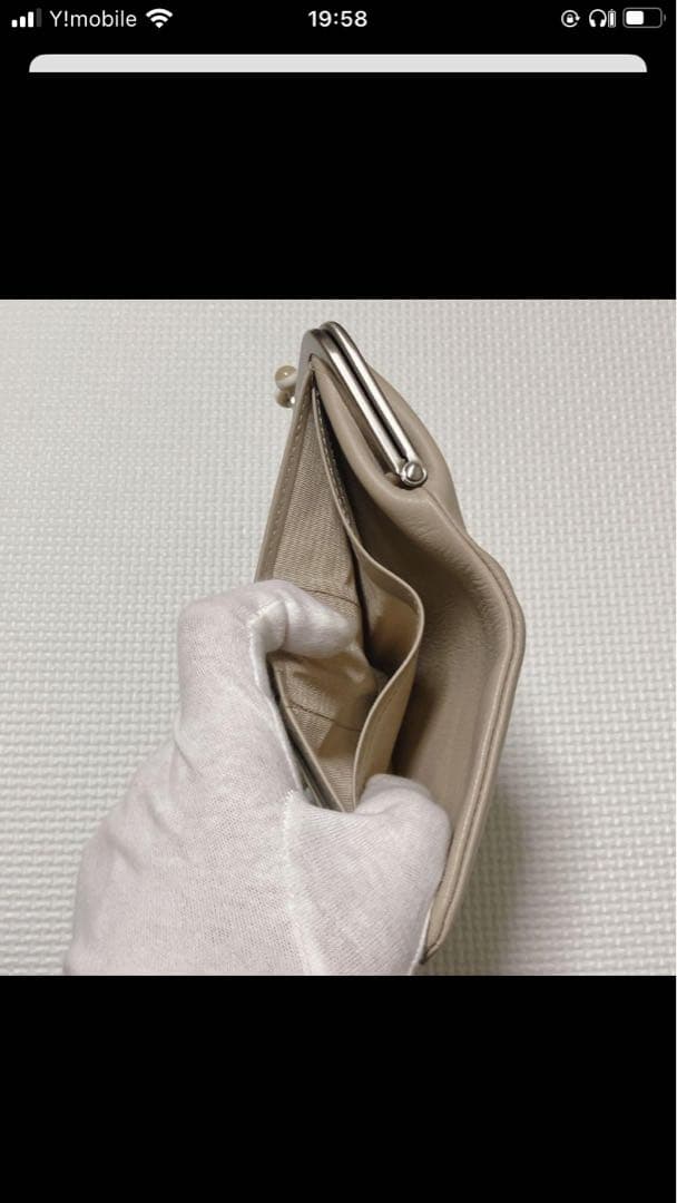 未使用　agnes b. レザーがま口二つ折り財布　グレージュ　箱付き
