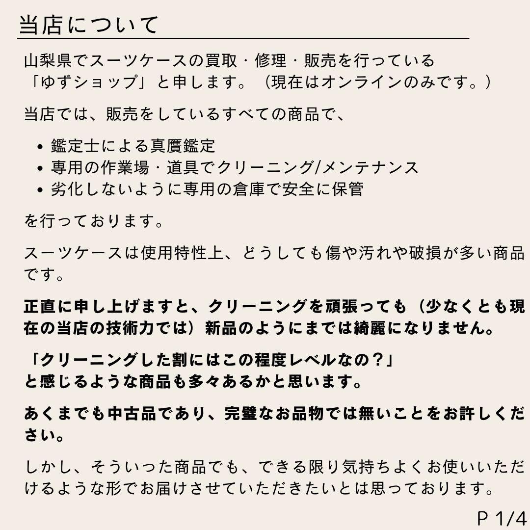tinky7様 ご購入予定品