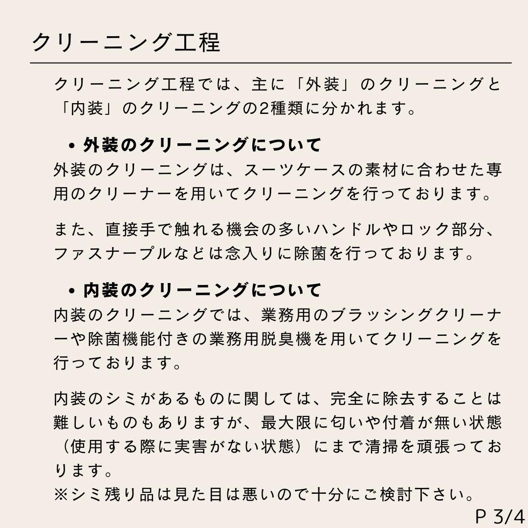 tinky7様 ご購入予定品