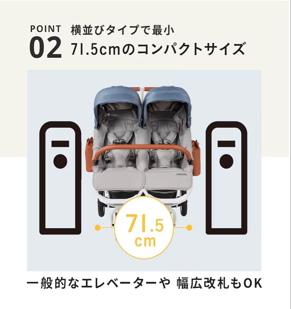 ほぼ未使用極美品★エアバギー ココダブル エクストラ フロムバース アースグレイ