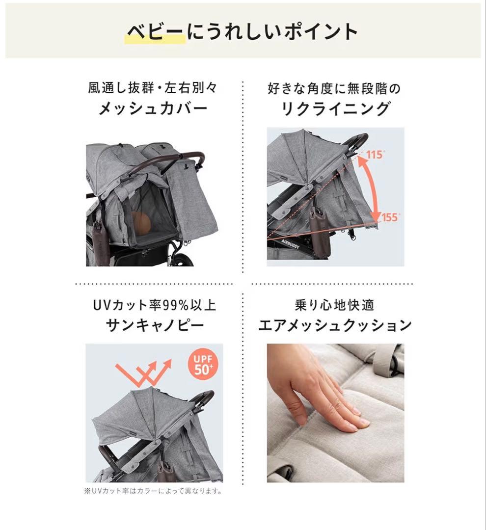 ほぼ未使用極美品★エアバギー ココダブル エクストラ フロムバース アースグレイ