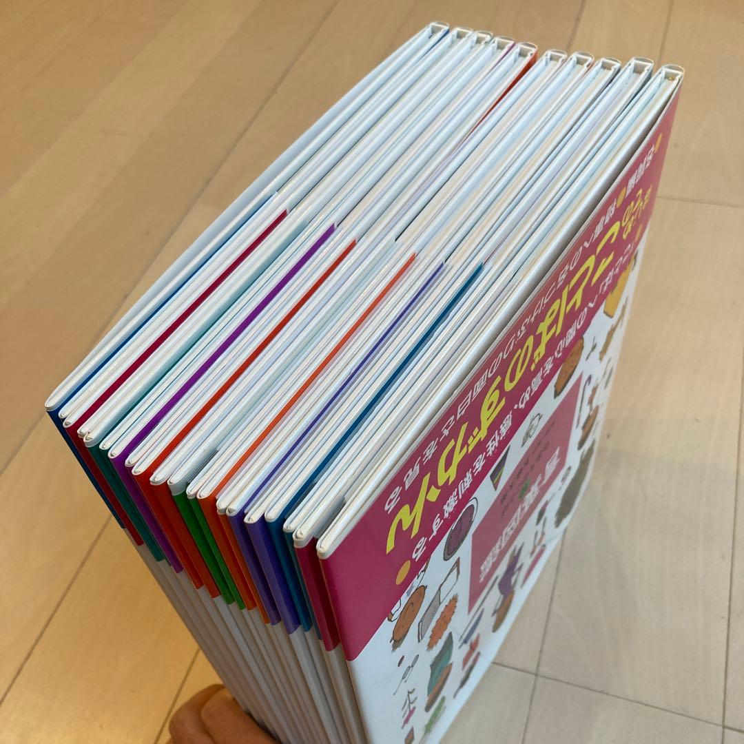 五味太郎 言葉図鑑 全10巻