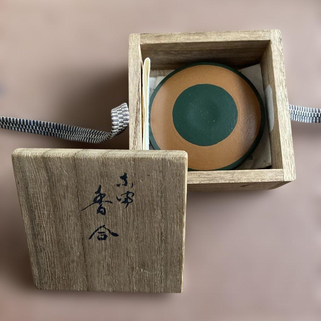 茶道具　香合　初代　田中健智　乾漆香合