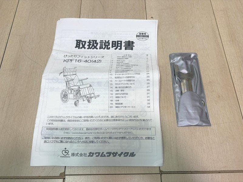 u*0様 カワムラ ティルト リクライニング 車椅子 ぴったりフィット KPF1