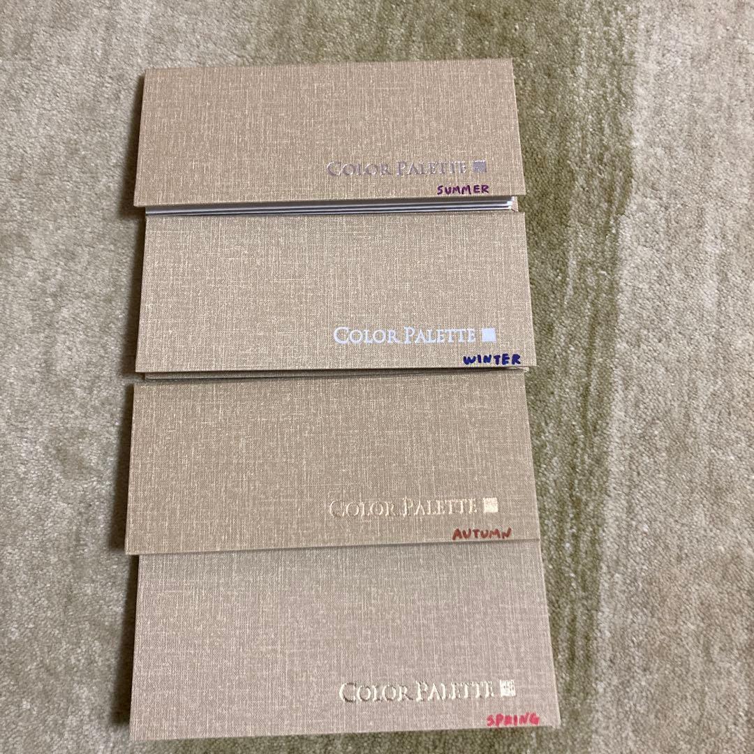 パーソナルカラー色見本4シーズン