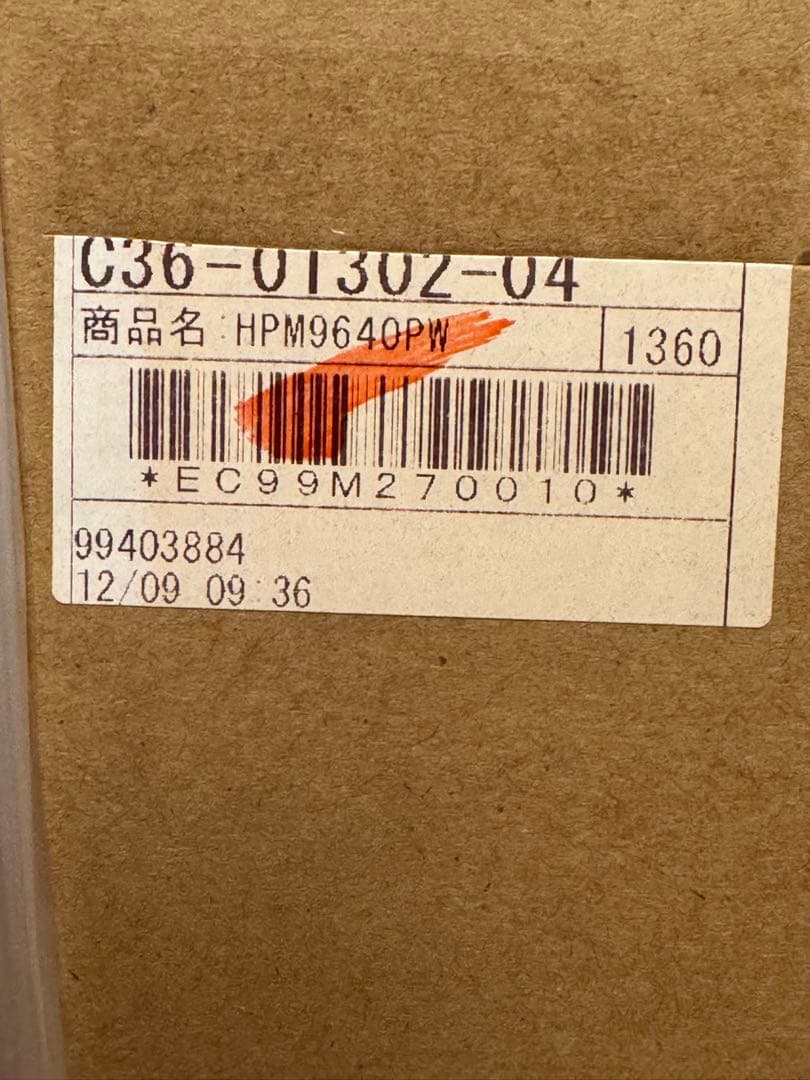 NESCAFÉ GOLD BLEND HPM9640PWプレミアムホワイト