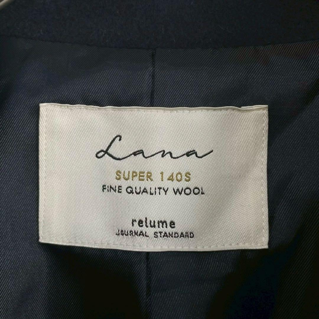JOURNAL STANDARD relume✨美品✨チェスターコート　ネイビー