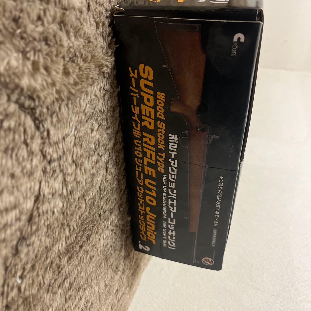 クラウンモデルu10 Junior スナイパーライフル