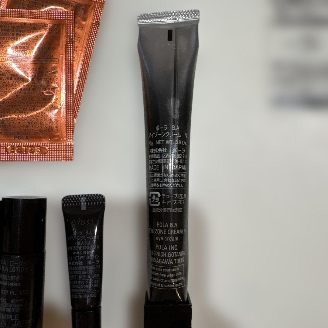 POLA BA アイゾーンクリームn