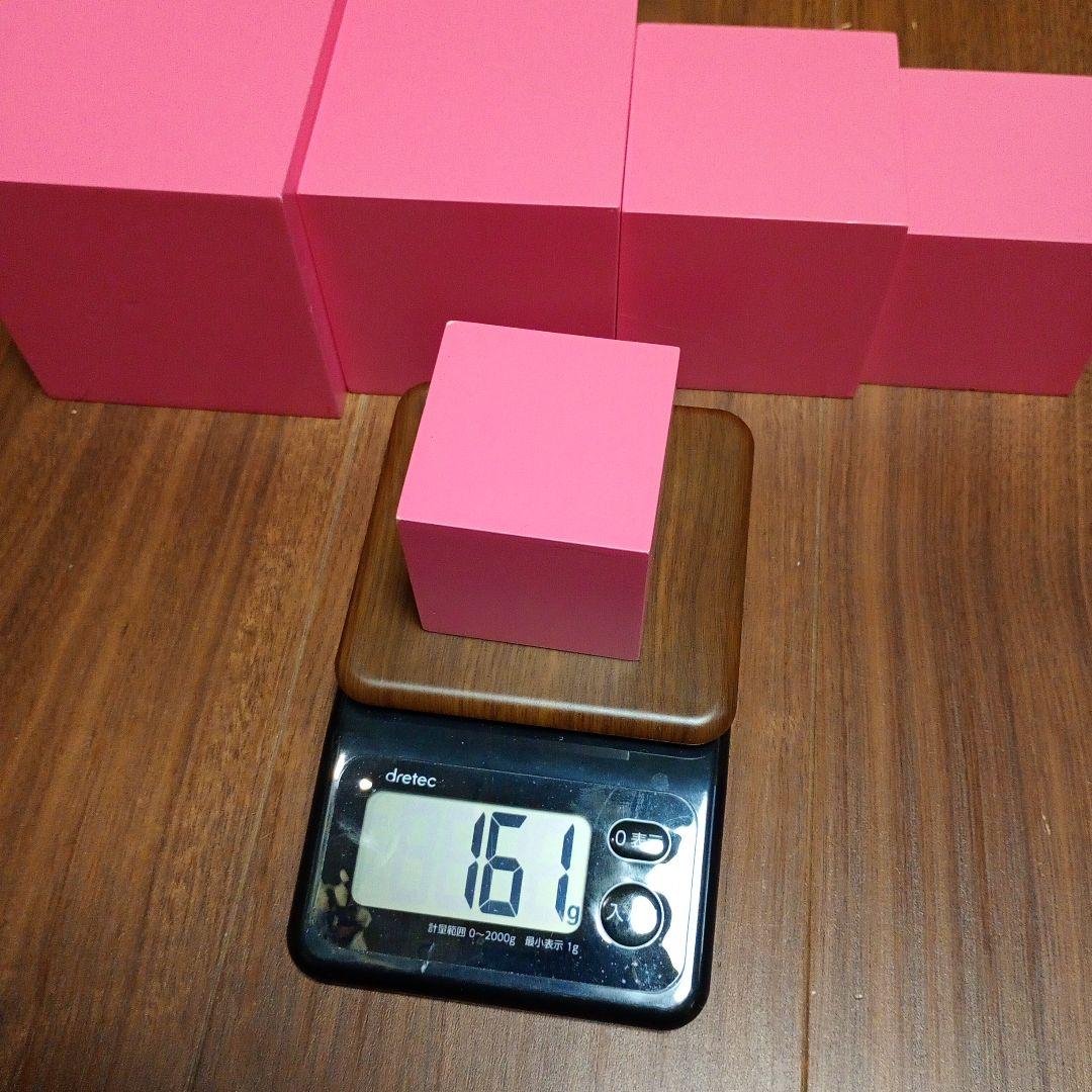 ピンクタワー　モンテッソーリ