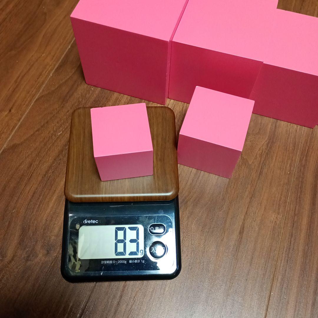 ピンクタワー　モンテッソーリ