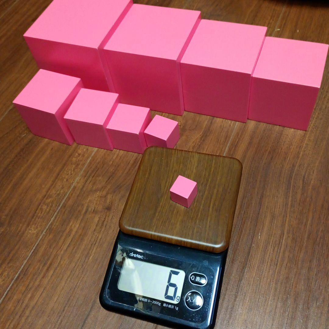 ピンクタワー　モンテッソーリ