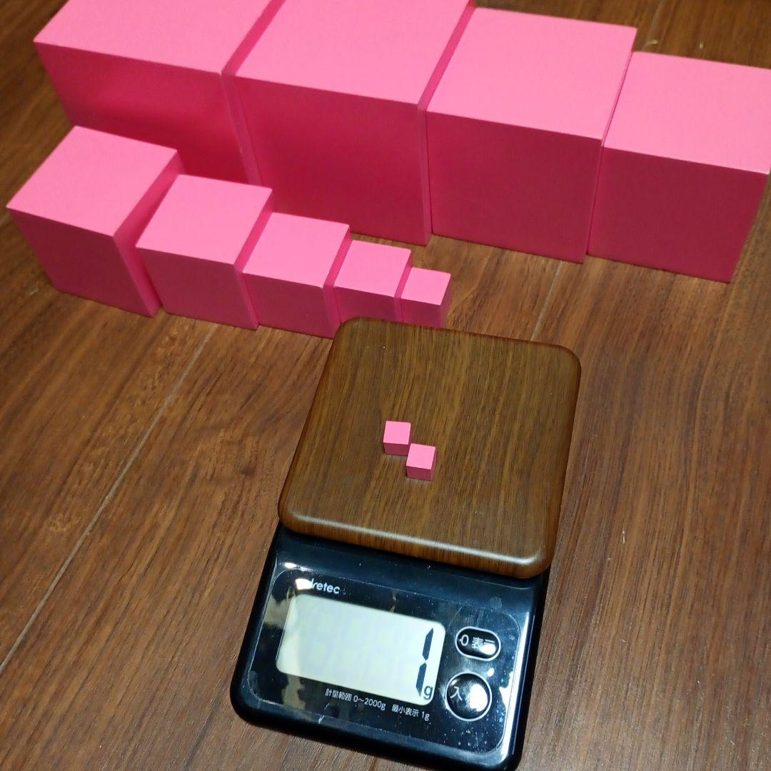 ピンクタワー　モンテッソーリ