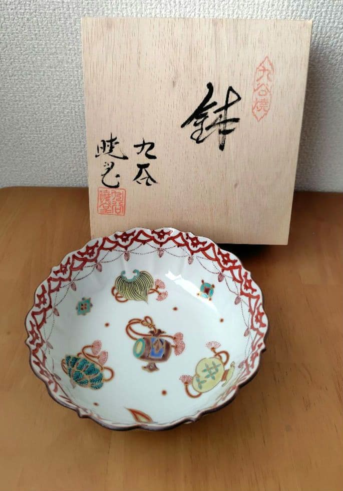 九谷焼 九谷暁堂さん 宝尽くし紋６寸稜花鉢