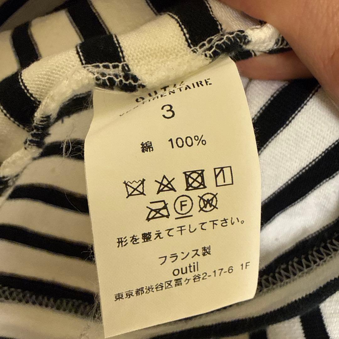 Outil バスクシャツ　サイズ3