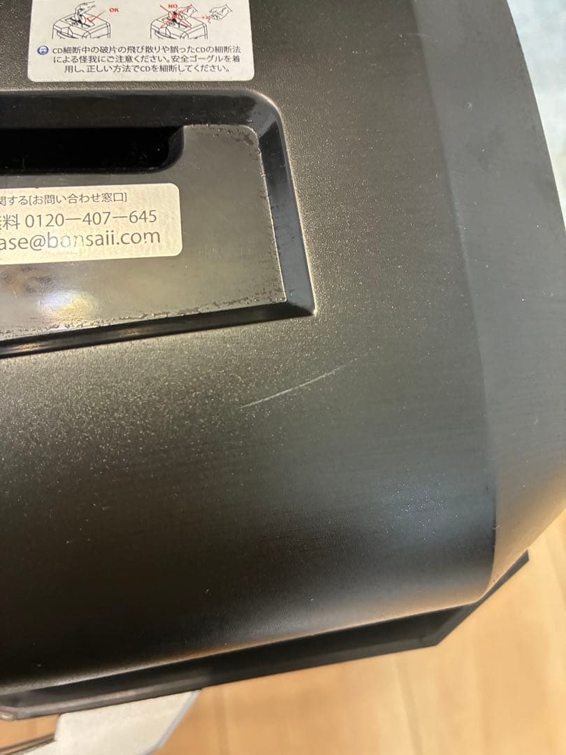 bonsail シュレッダー 黒　コピー用紙12枚・CD裁断可能