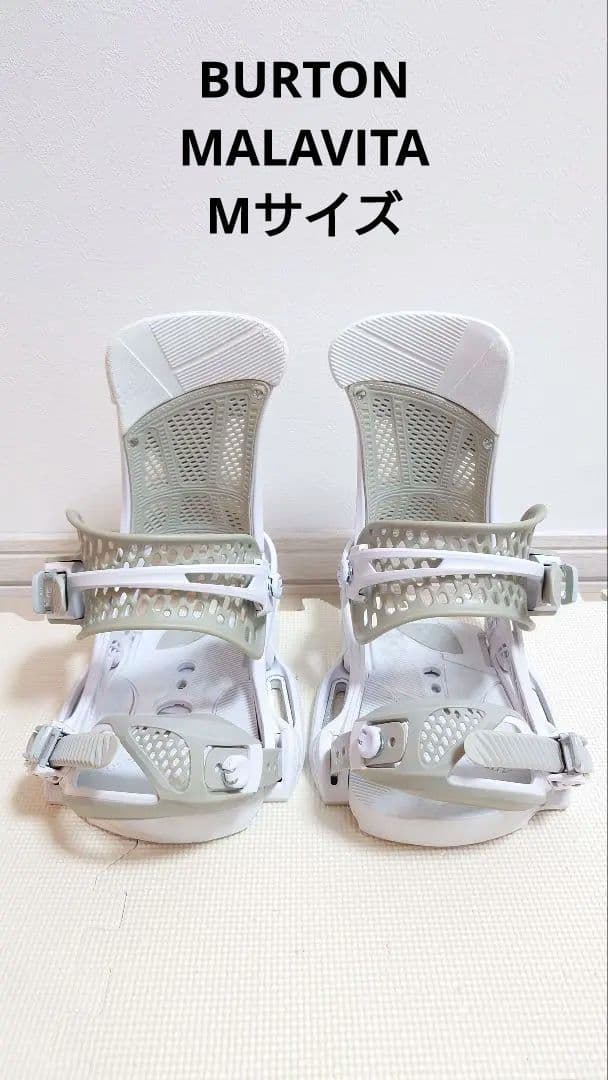 BURTON MALAVITA EST ビンディング　Mサイズ