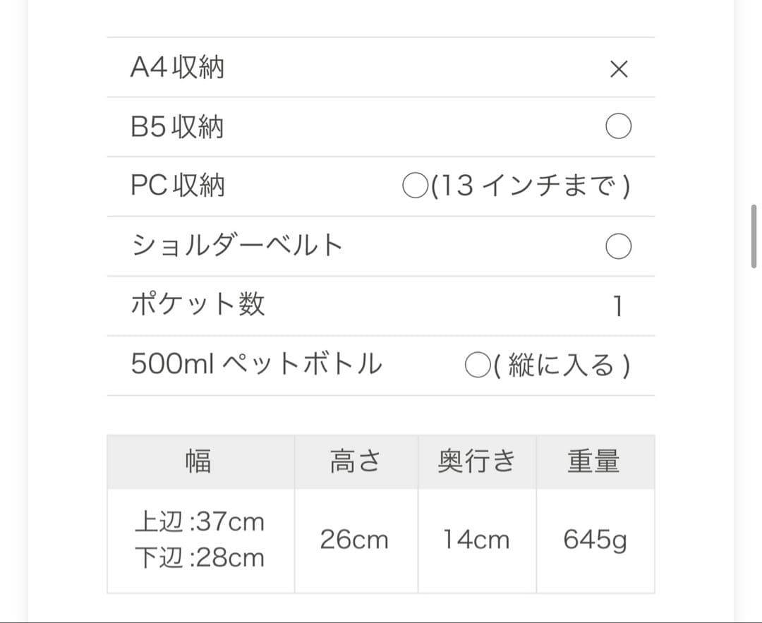 【新品未使用】TOPKAPI スコッチグレイン ネオレザートート M ブラック