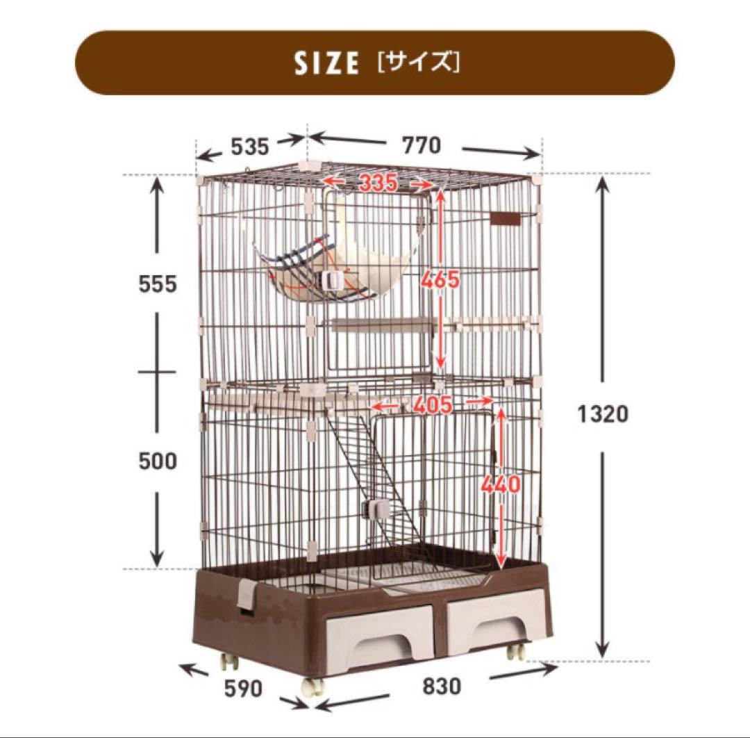 新品　キャットケージ　ペット用品　ケージ　ゲージ　2段　猫用品　ブラウン