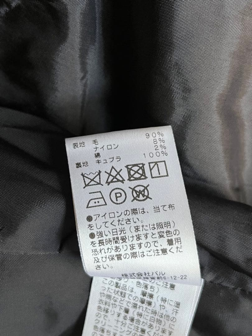 GALLARDAGALANTE スタンドフードコート　ブラック