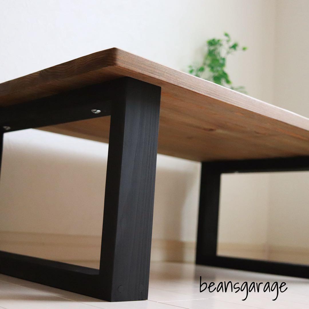 天然木 無垢ローテーブル 90×45cm リビングテーブル 勉強机 作業机