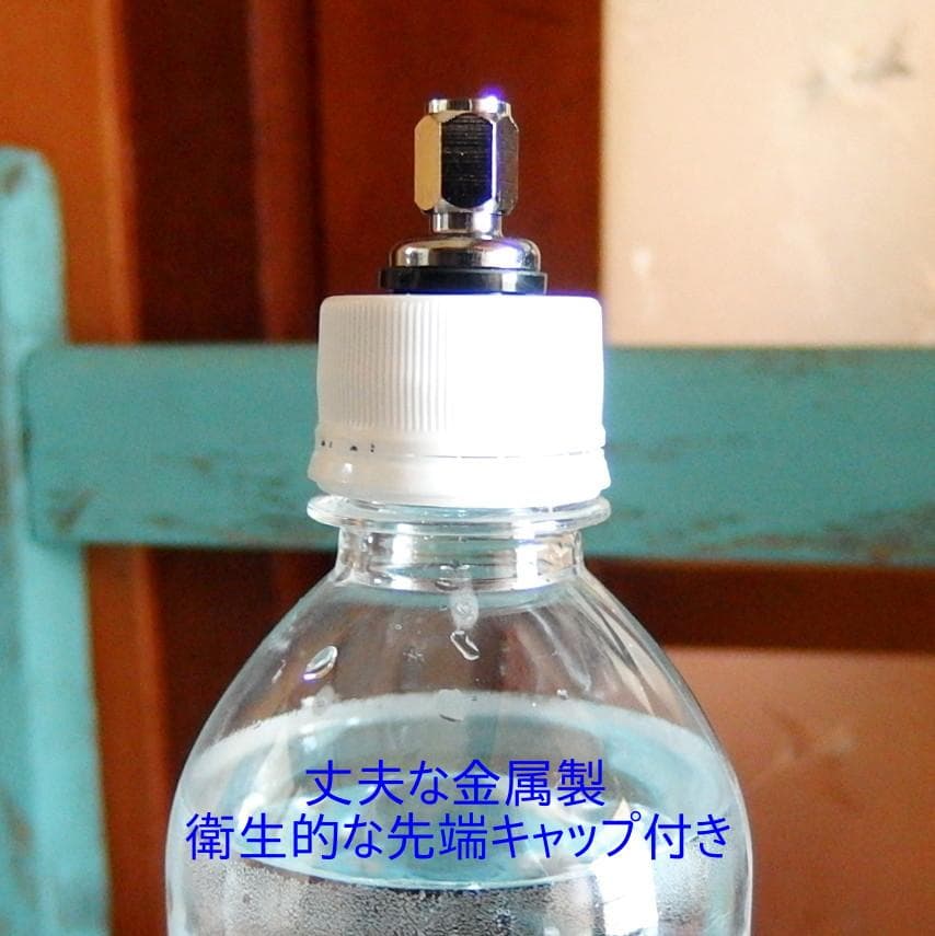 炭酸水メーカー 自作キット用 増量キャップ10個