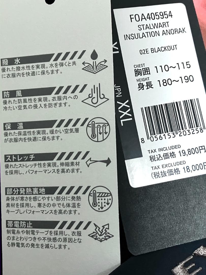 【24時間以内/早い者勝ち】新品 オークリー スカル ヒートクロス 上下 XXL