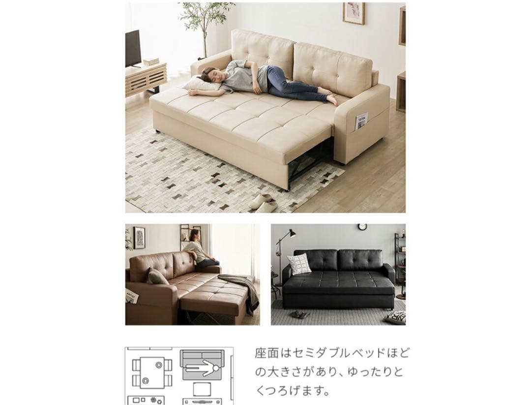 通販売り切れ商品‼️ソファベッド♪ブラウン