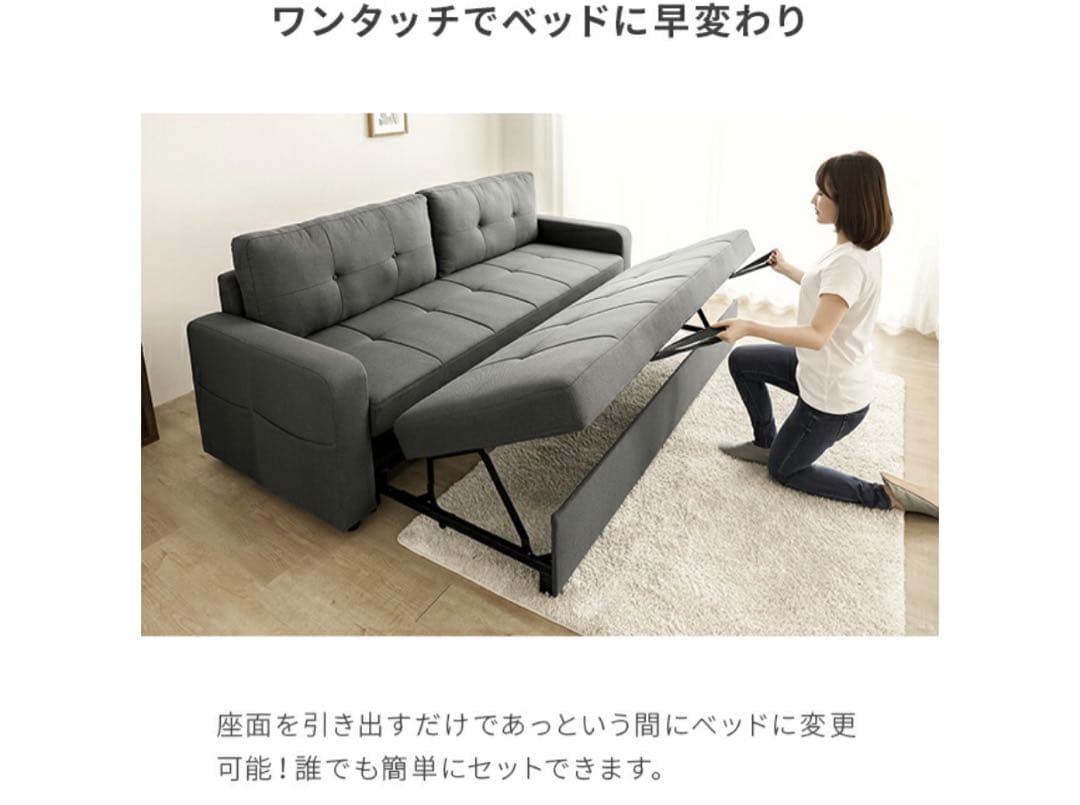 通販売り切れ商品‼️ソファベッド♪ブラウン