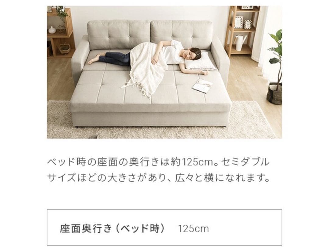 通販売り切れ商品‼️ソファベッド♪ブラウン