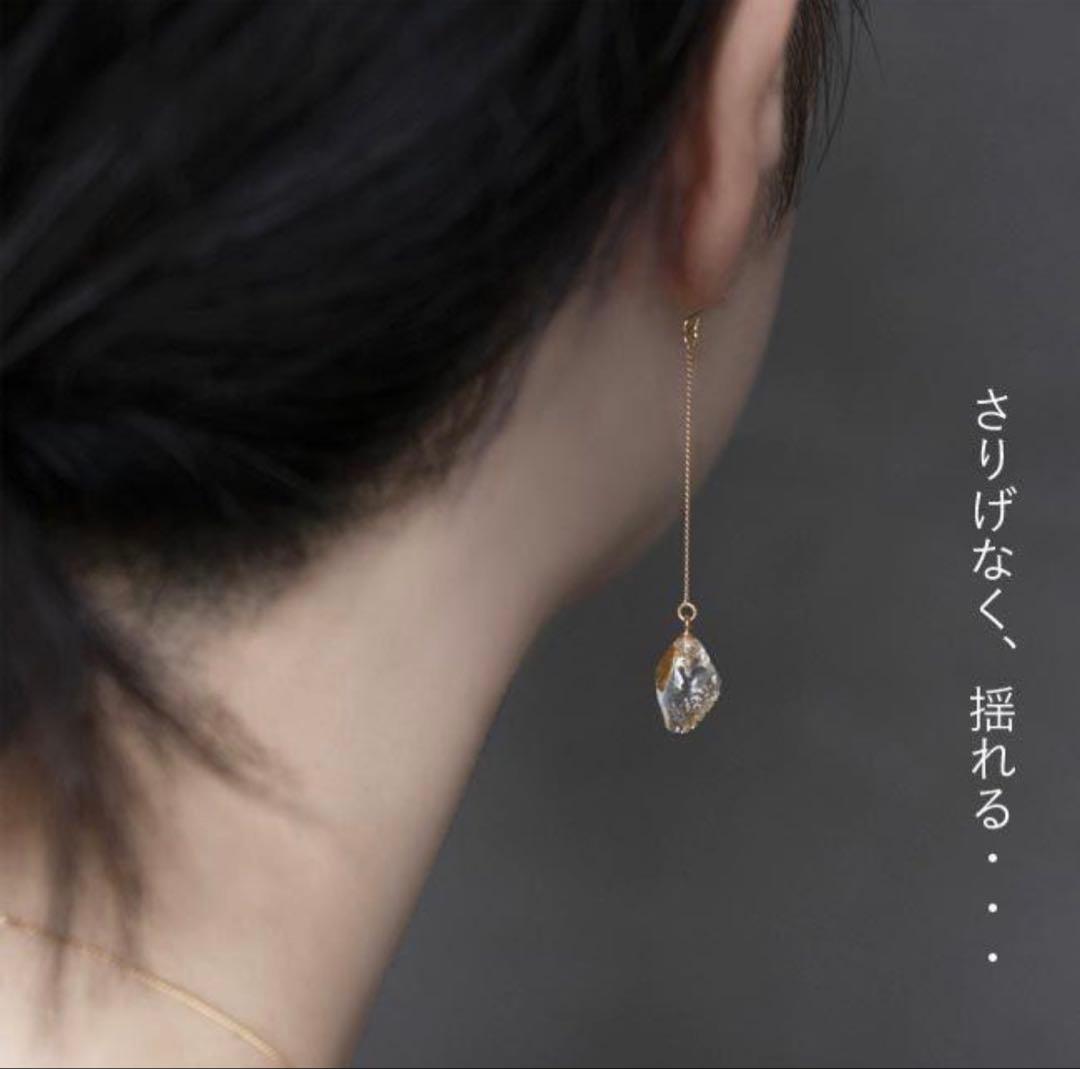 【定価24,200円】HARIO ピアス「Haku」K10 金箔 ガラスストーン