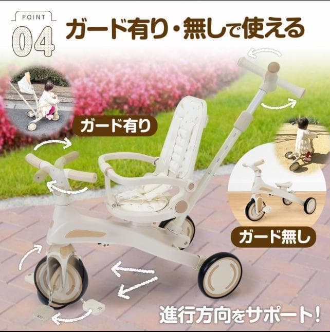三輪車 手押し棒付き3歳 4歳 5歳 子供用三輪車 7in1 キッズバイク