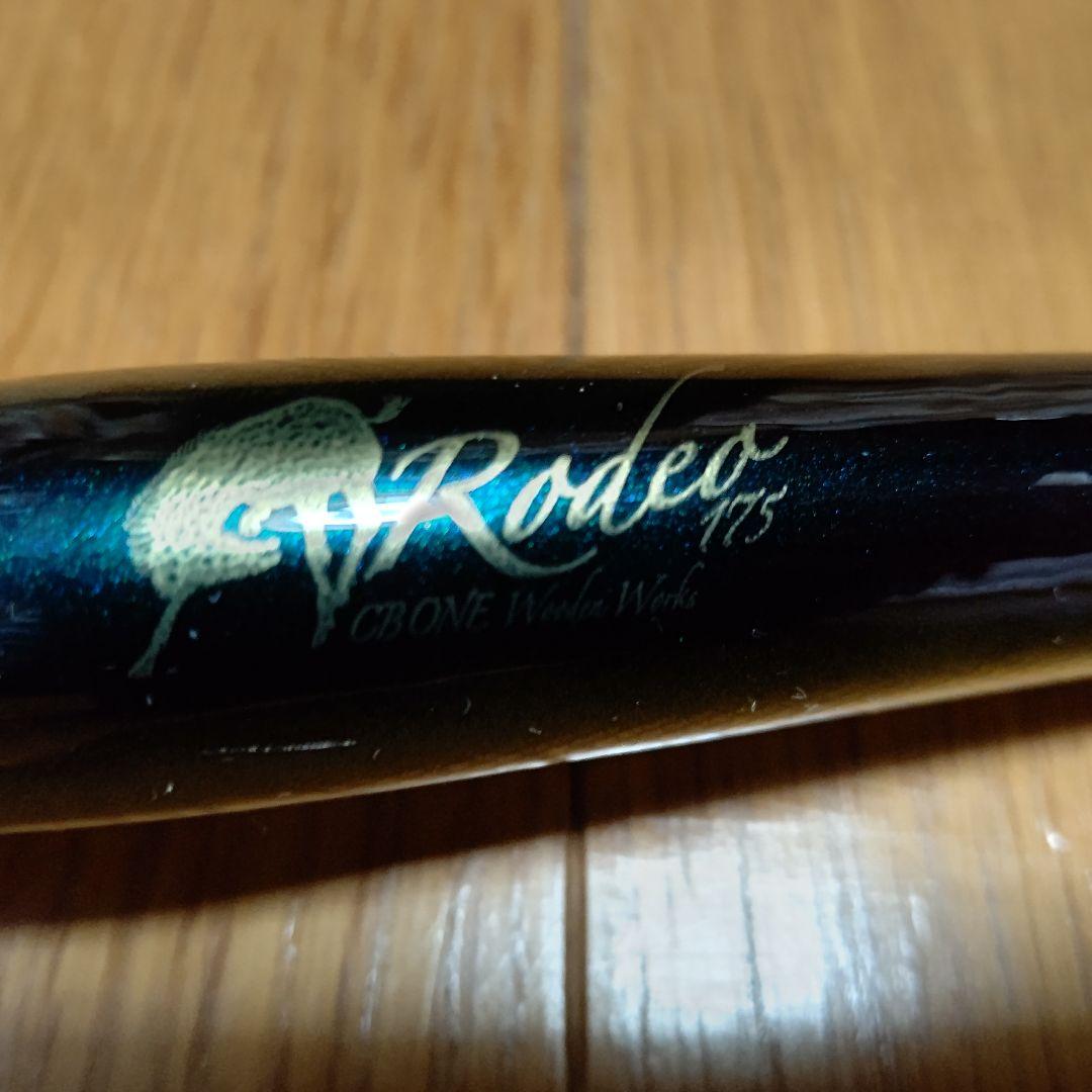 シービーワン RODEO 175