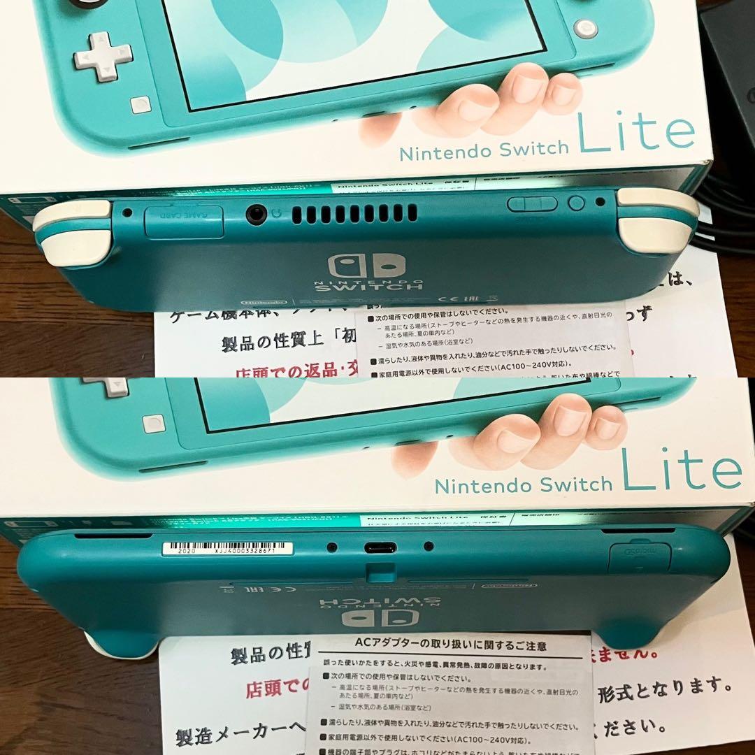 Nintendo Switch Lite ターコイズ 本体・充電器セット