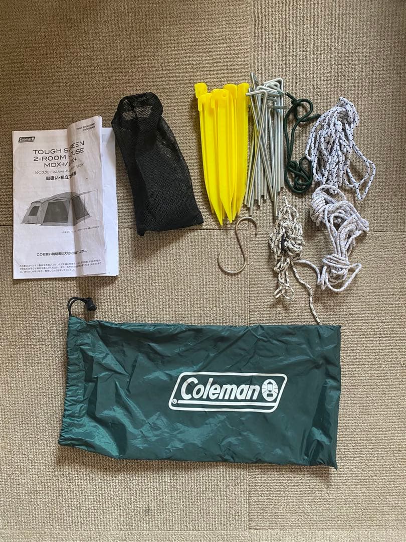 coleman コールマン タフスクリーン2ルーム LDX