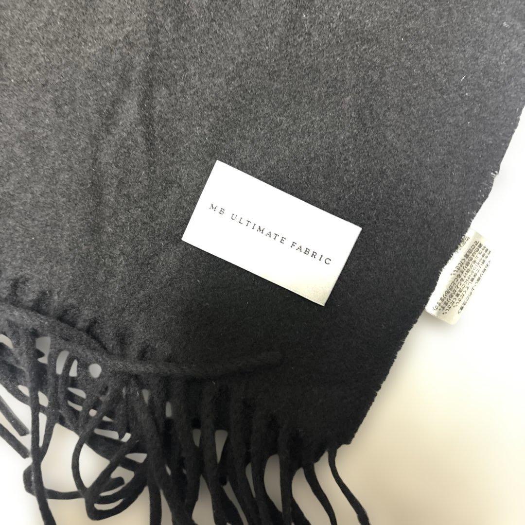 MB ULTIMATE FABRIC カシミア100%ストール 黒