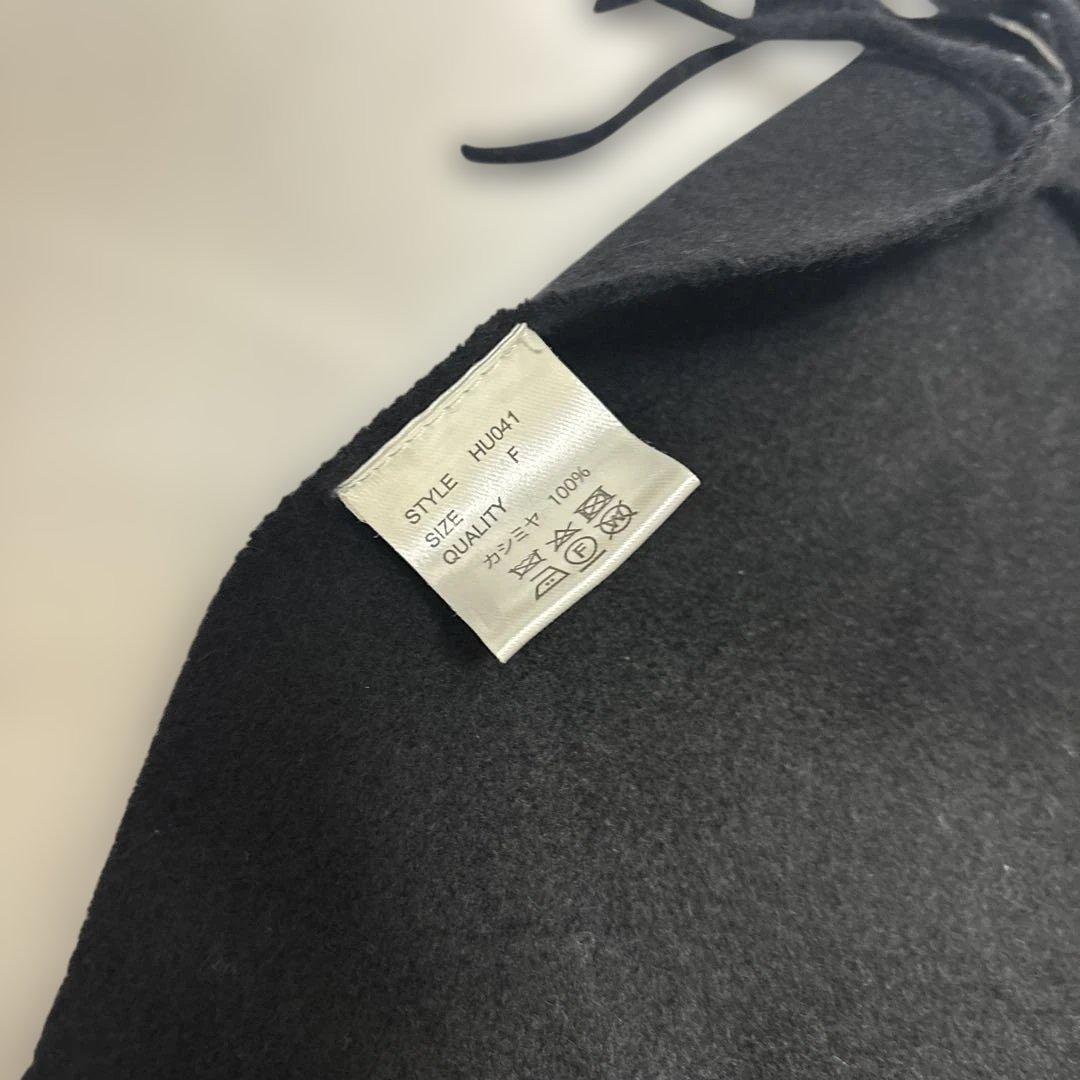 MB ULTIMATE FABRIC カシミア100%ストール 黒