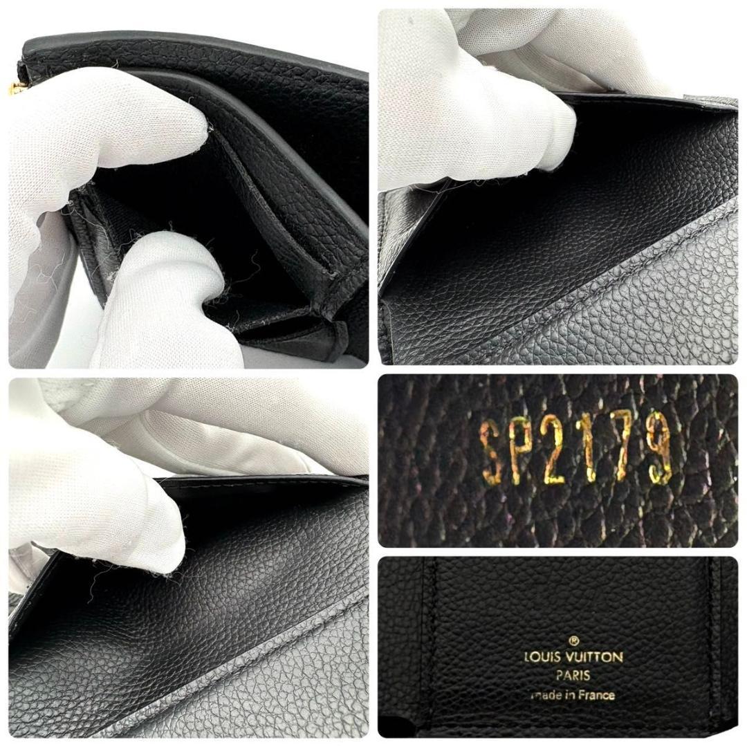 ルイヴィトン 折財布 モノグラム アンプラント ヴィクトリーヌ 黒 1991