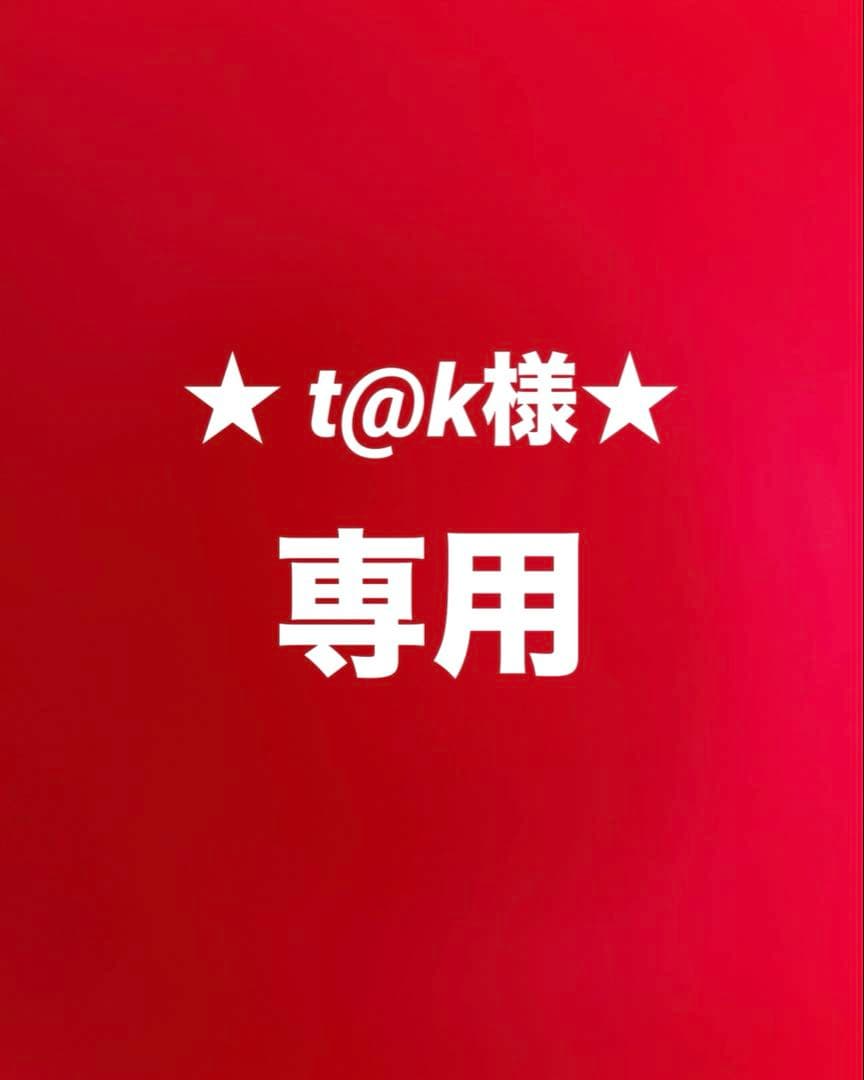 さえら☆アンリコ☆ANRICO 新品　美品キッチンタオル(吊り下げループ付)