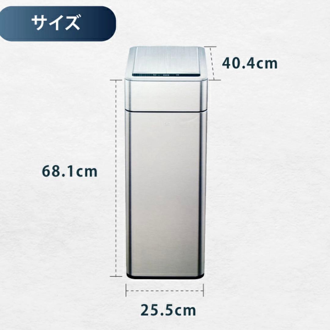 【未使用】EKO センサーゴミ箱 50L ステンレス 自動開閉 ファントムプロ