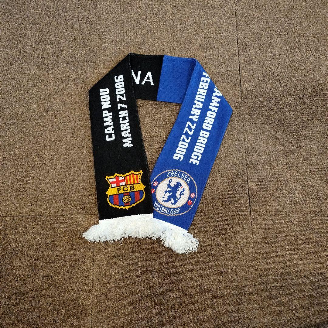 バルセロナ×チェルシー　記念マフラー