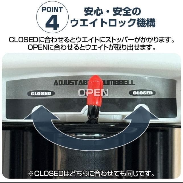 パワーブロック ダンベル 可変式 42kg 2個セット 24段階調節