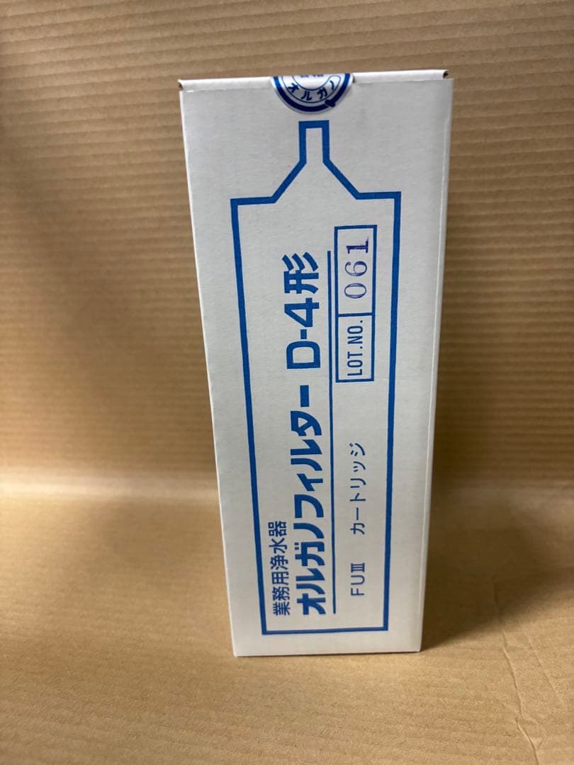 オルガノ浄水フィルター　D-4
