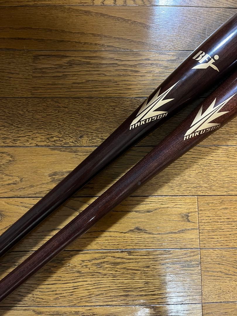 HAKUSOU SPARK SLUGGER バット 2本セット