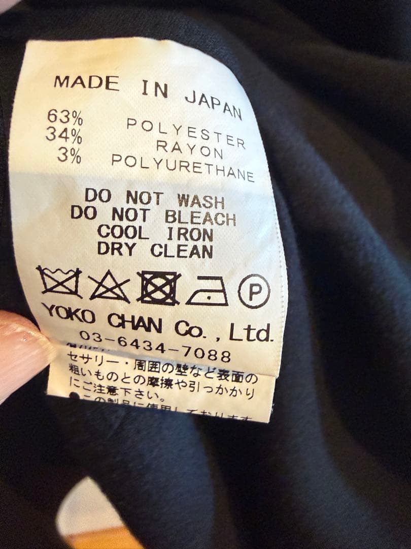 Yoko chanパール付ワンピース