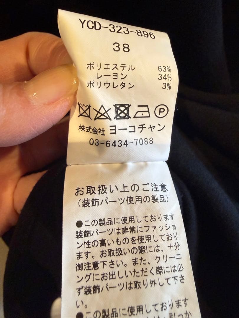 Yoko chanパール付ワンピース