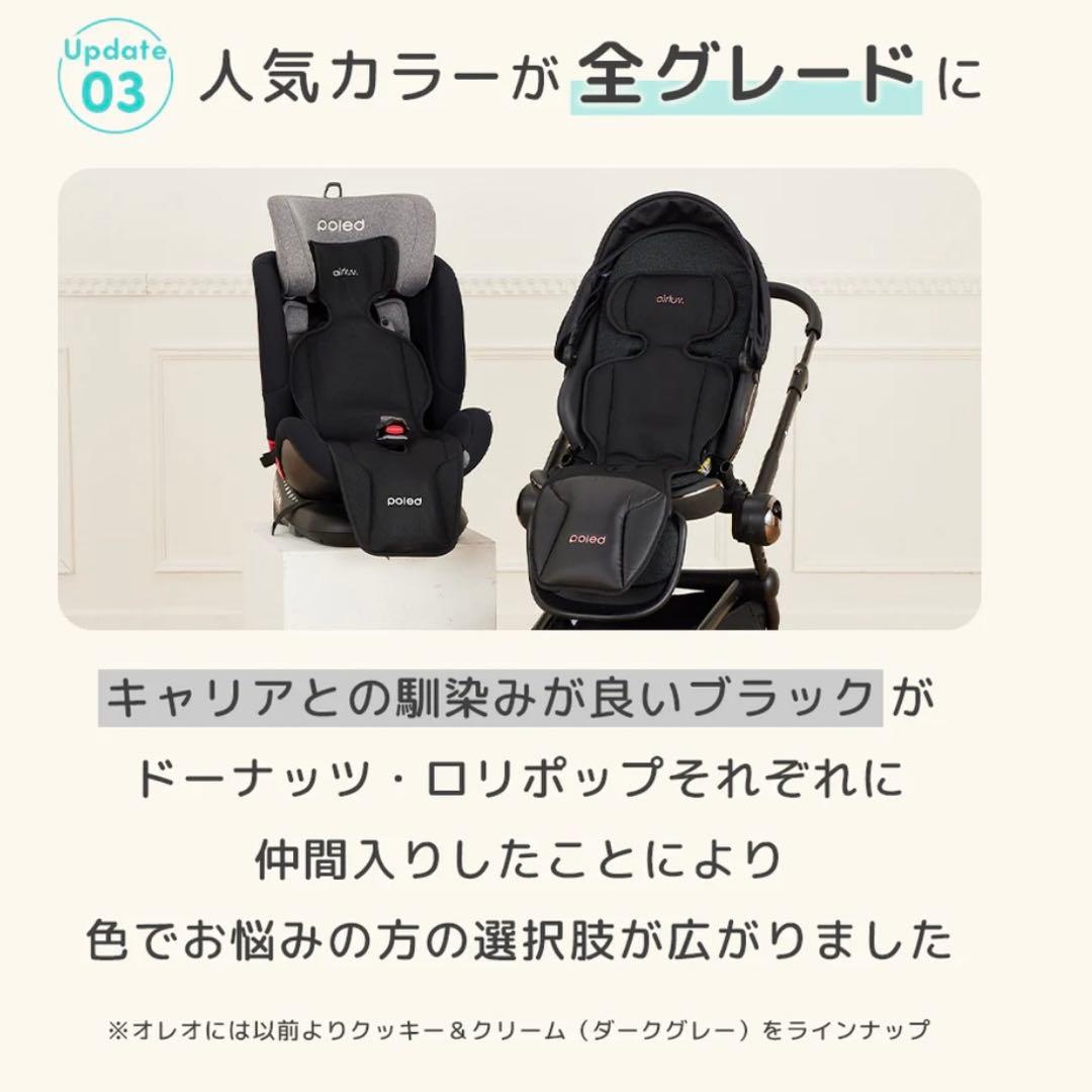 【Y】箱無し　エアラブ4プラス ベビーカー リッチブラック