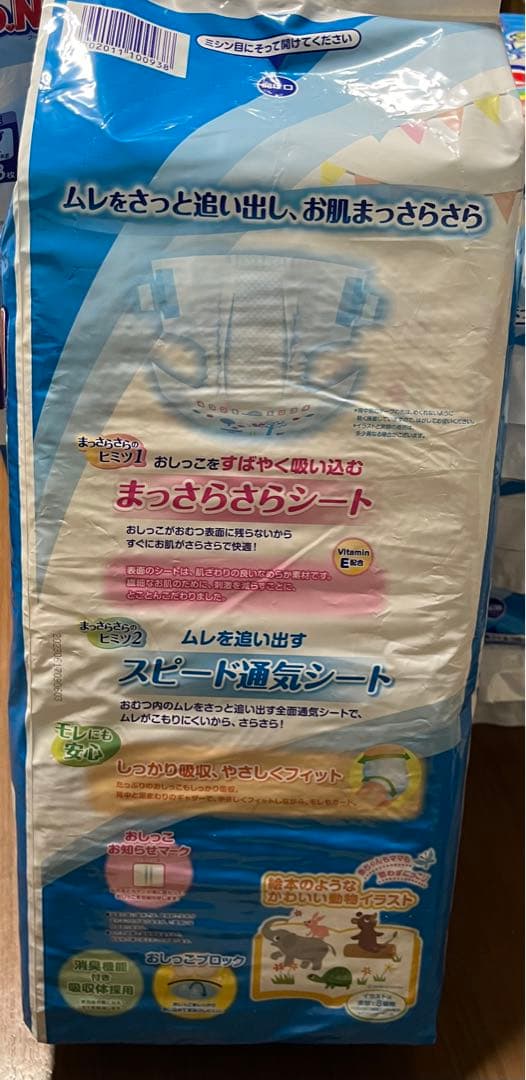 tsukihaグーンテープ まっさら通気 XL 38枚　8袋　紙おむつ