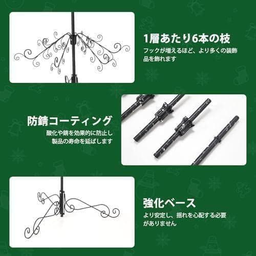 クリスマスツリー 180cm 144個の装飾フック christmas treb