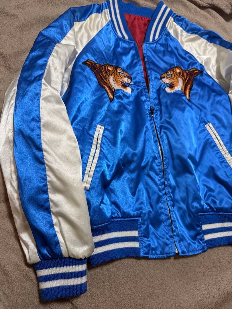 日本製 90s vintage yokosuka 横須賀 虎 限定スカジャン 青